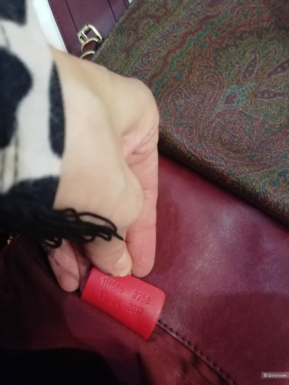 Рюкзак Etro.