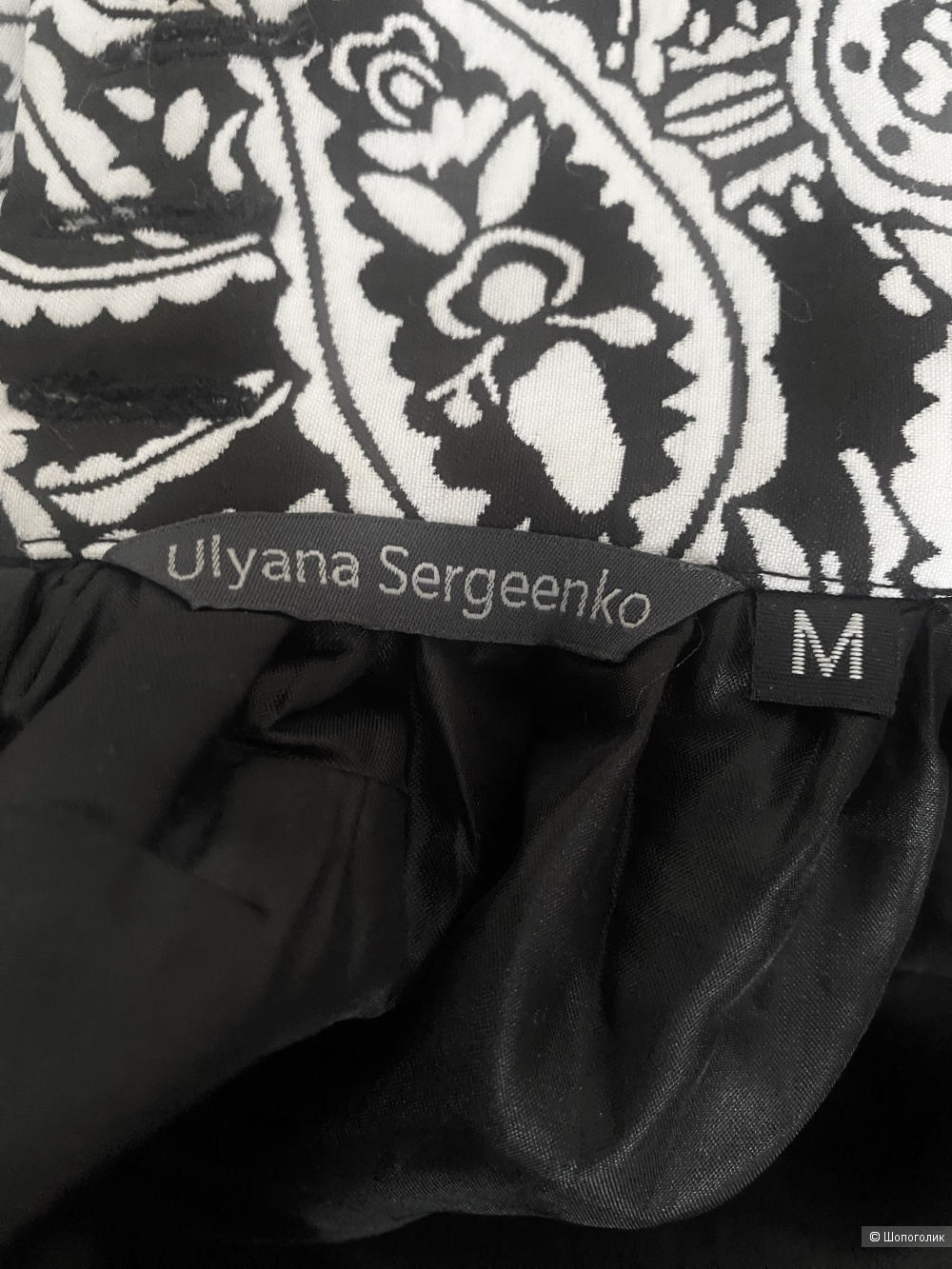 Юбка Ulyana Sergeenko, размер s-m.