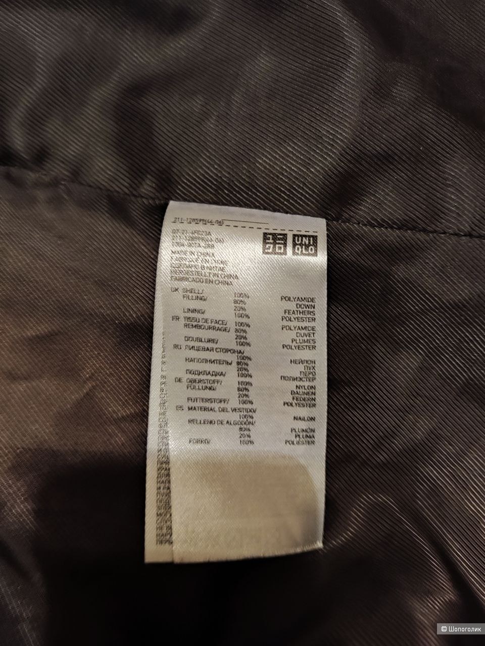 Пуховик Uniqlo, S на S-XS