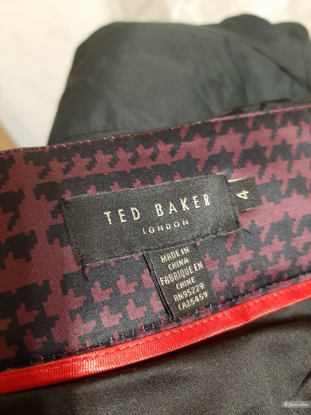 Юбка Ted baker р.4
