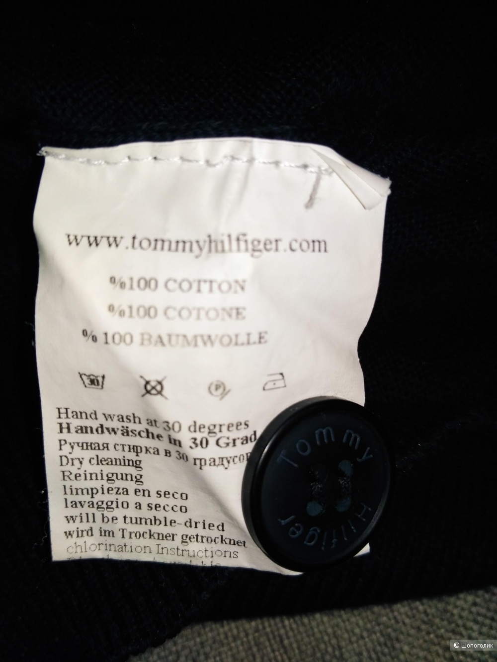 Tommy Hilfiger кардиган р. S