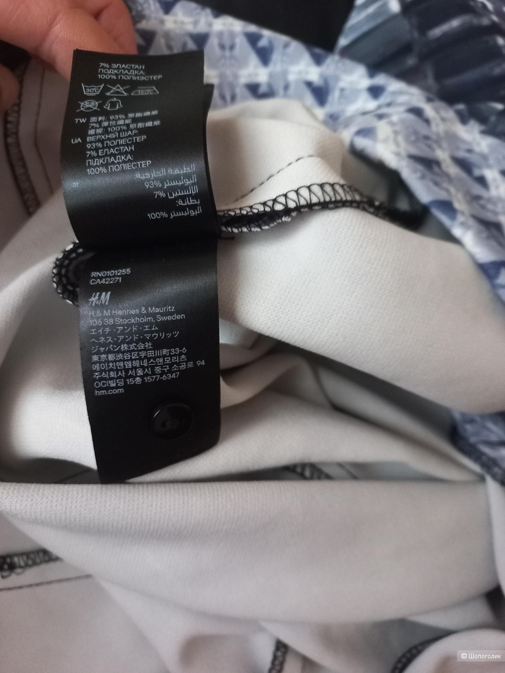 Платье H&M, размер 44-46