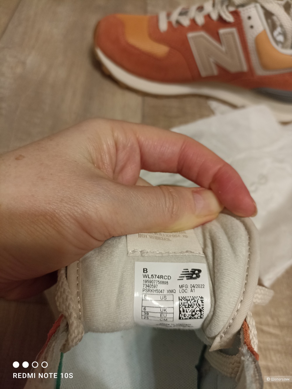 Кроссовки New balance размер 38.5