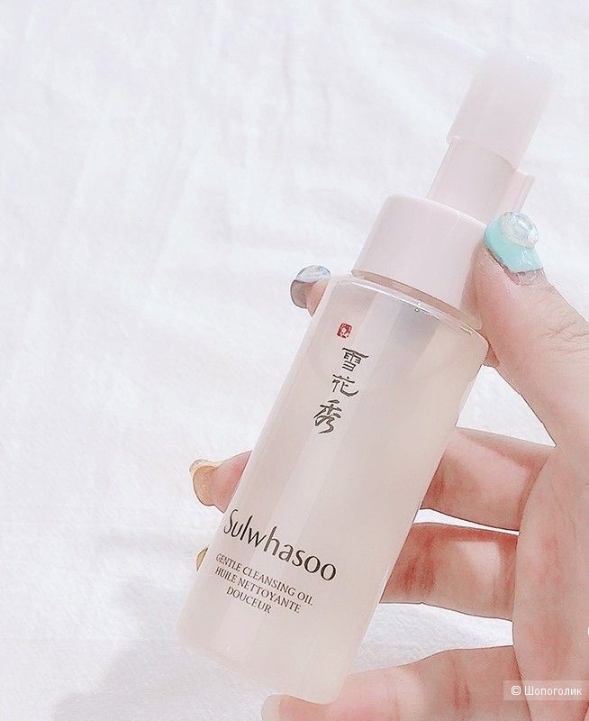 Легкое увлажняющее гидрофильное масло Sulwhasoo Gentle Cleansing Oil, 50 мл
