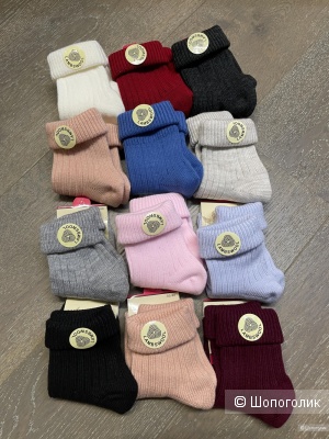 Носки женские  в рубчик Picadilli, 36-41