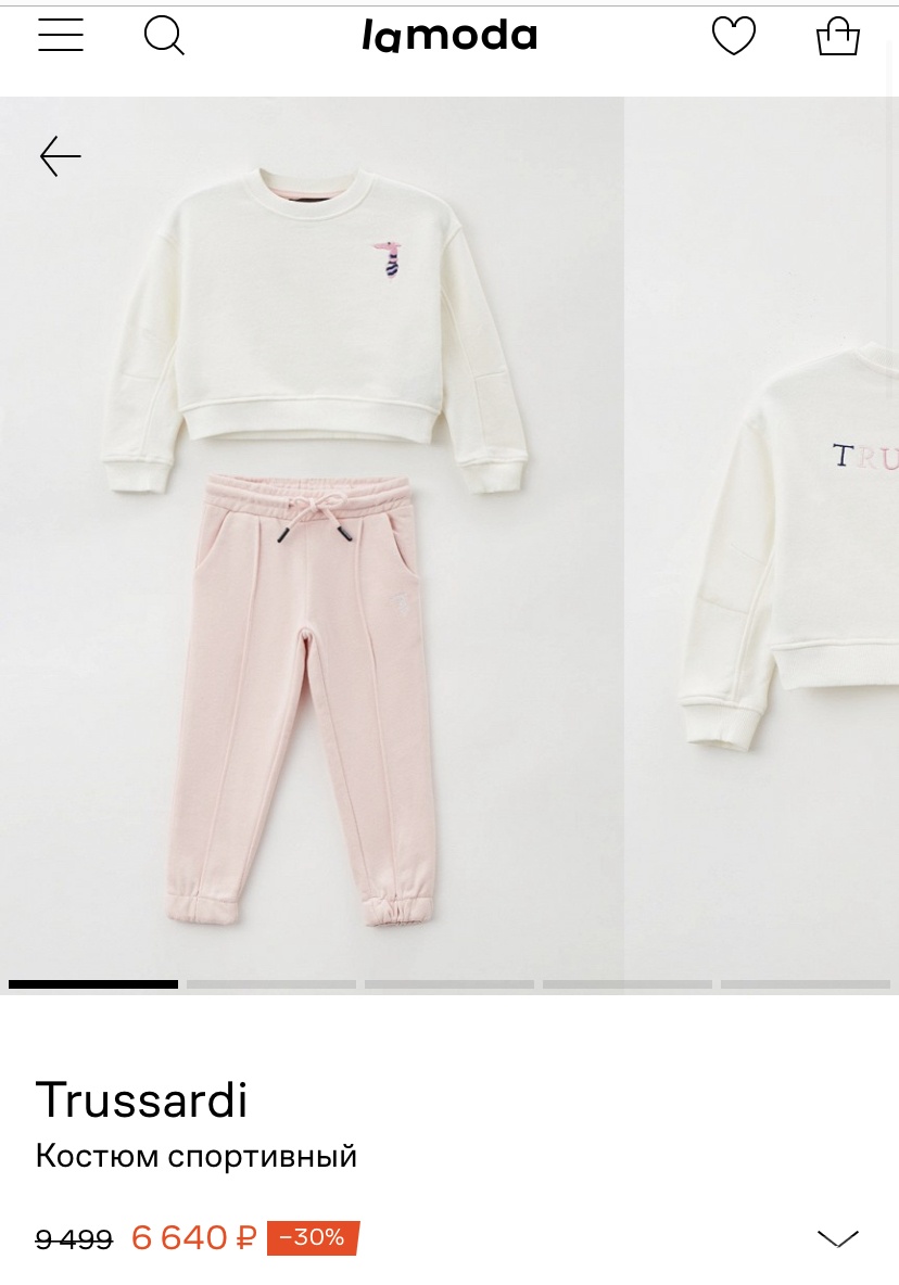 Костюм Trussardi, 5 лет