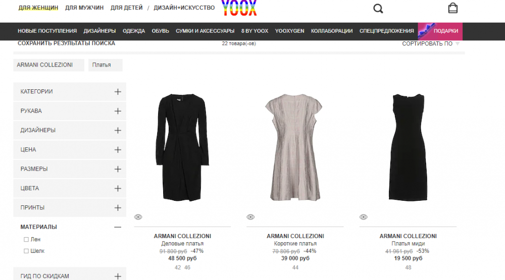 Платье armani collezioni IT 42