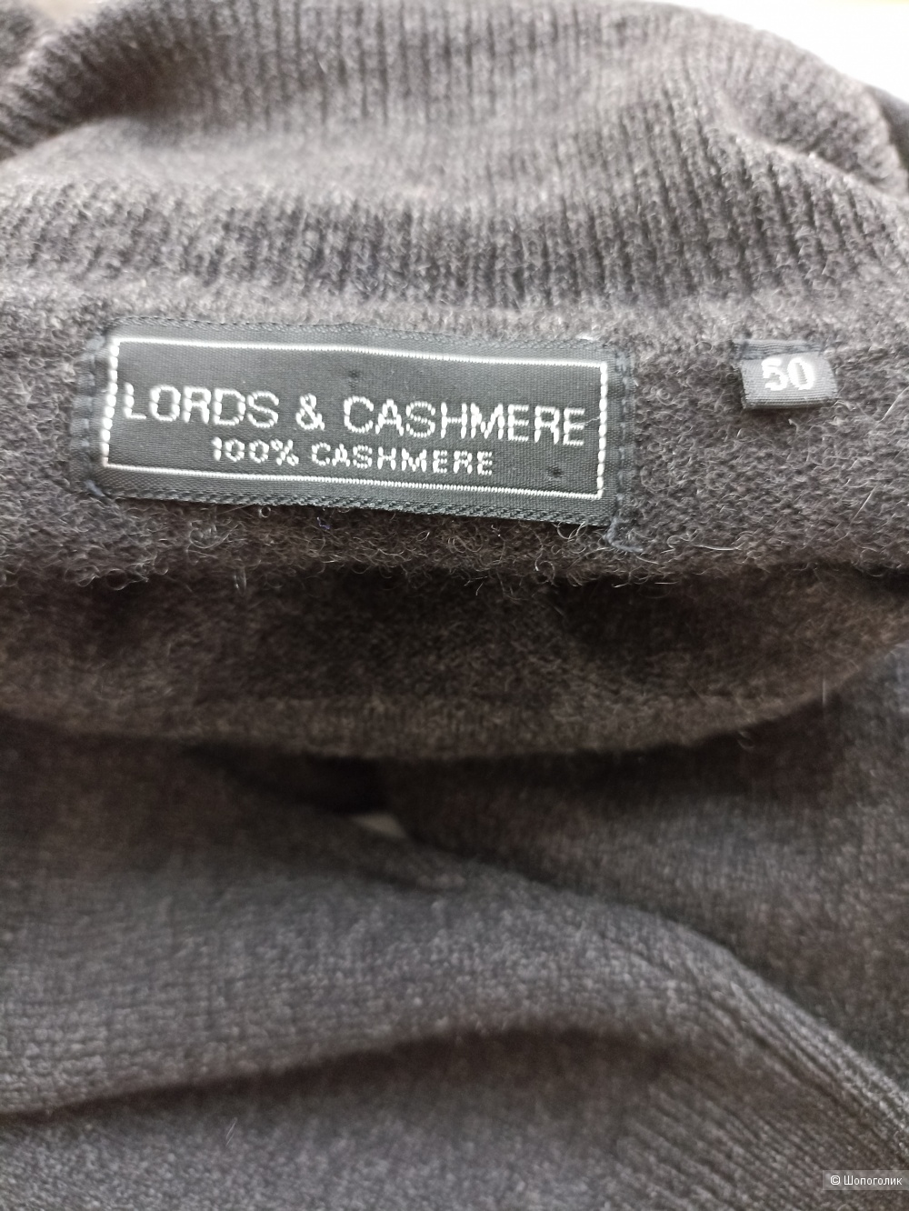 Свитер бадлон Lords&cashmere EU 50