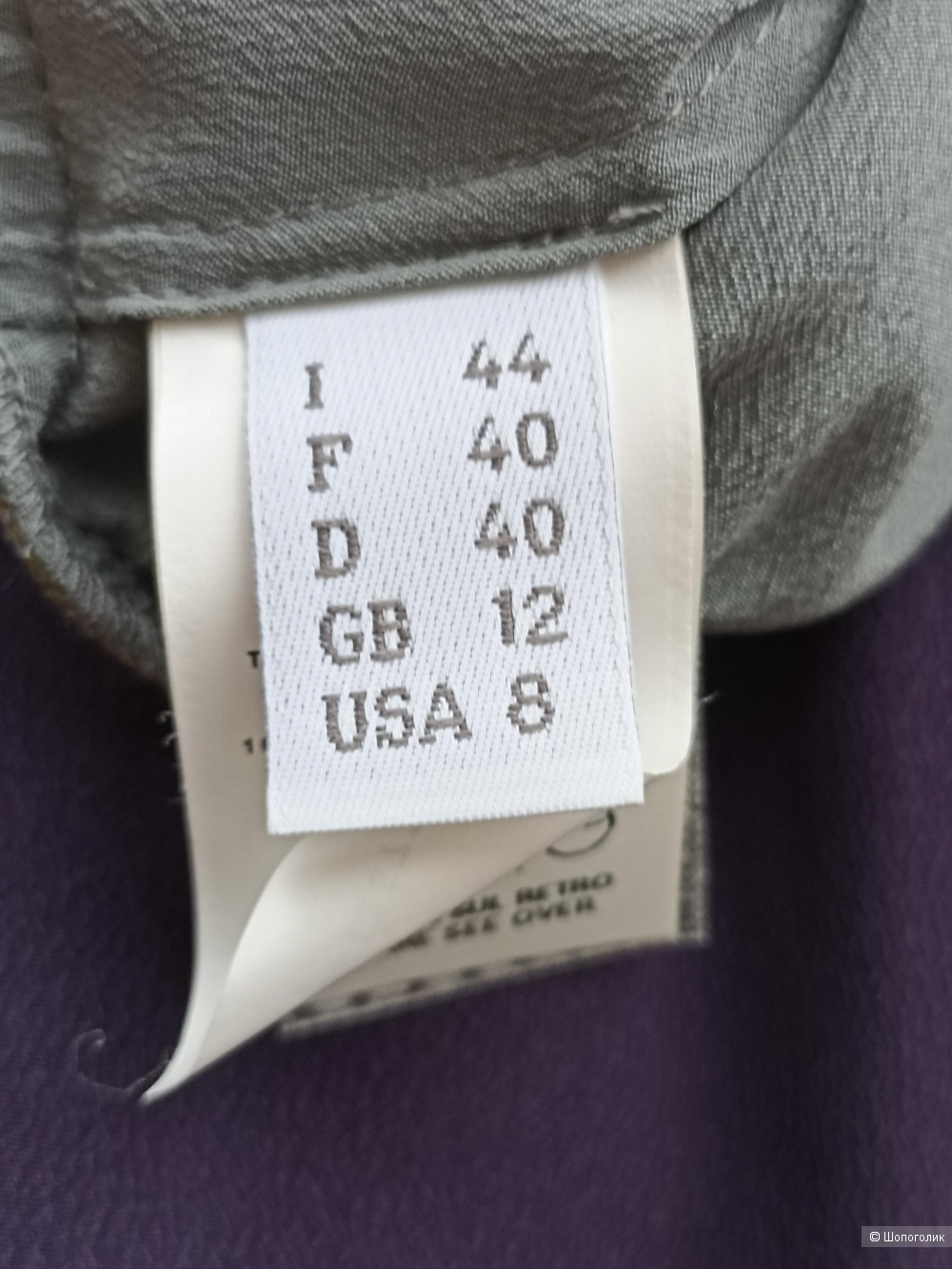 Платье philosophy di alberta ferretti IT 44