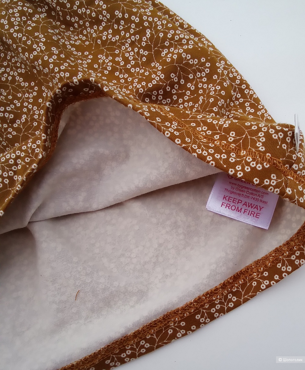 Сет вещей MUSLI 98 cm