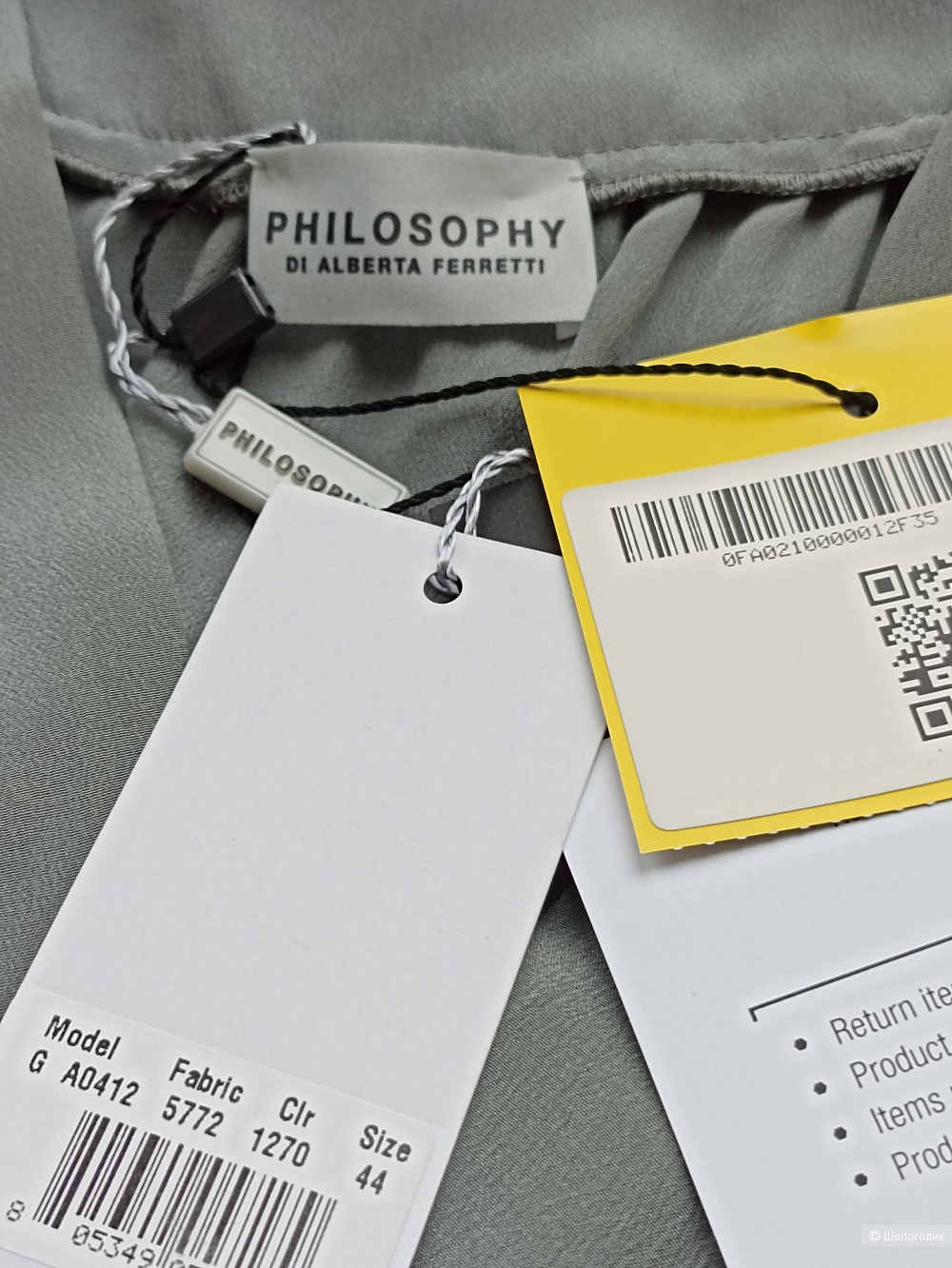 Платье philosophy di alberta ferretti IT 44