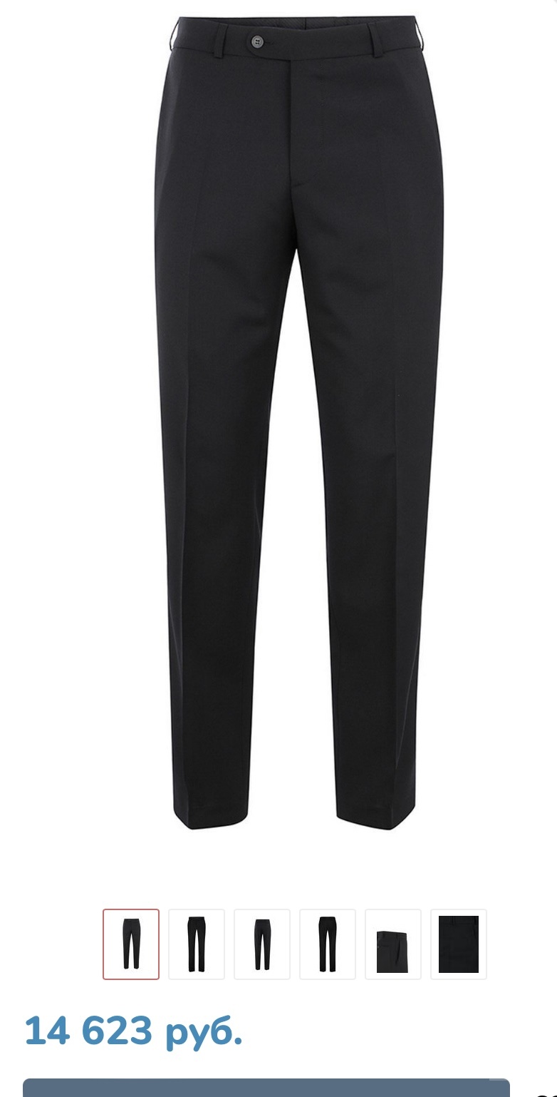 Брюки BRÜHL Размер 56