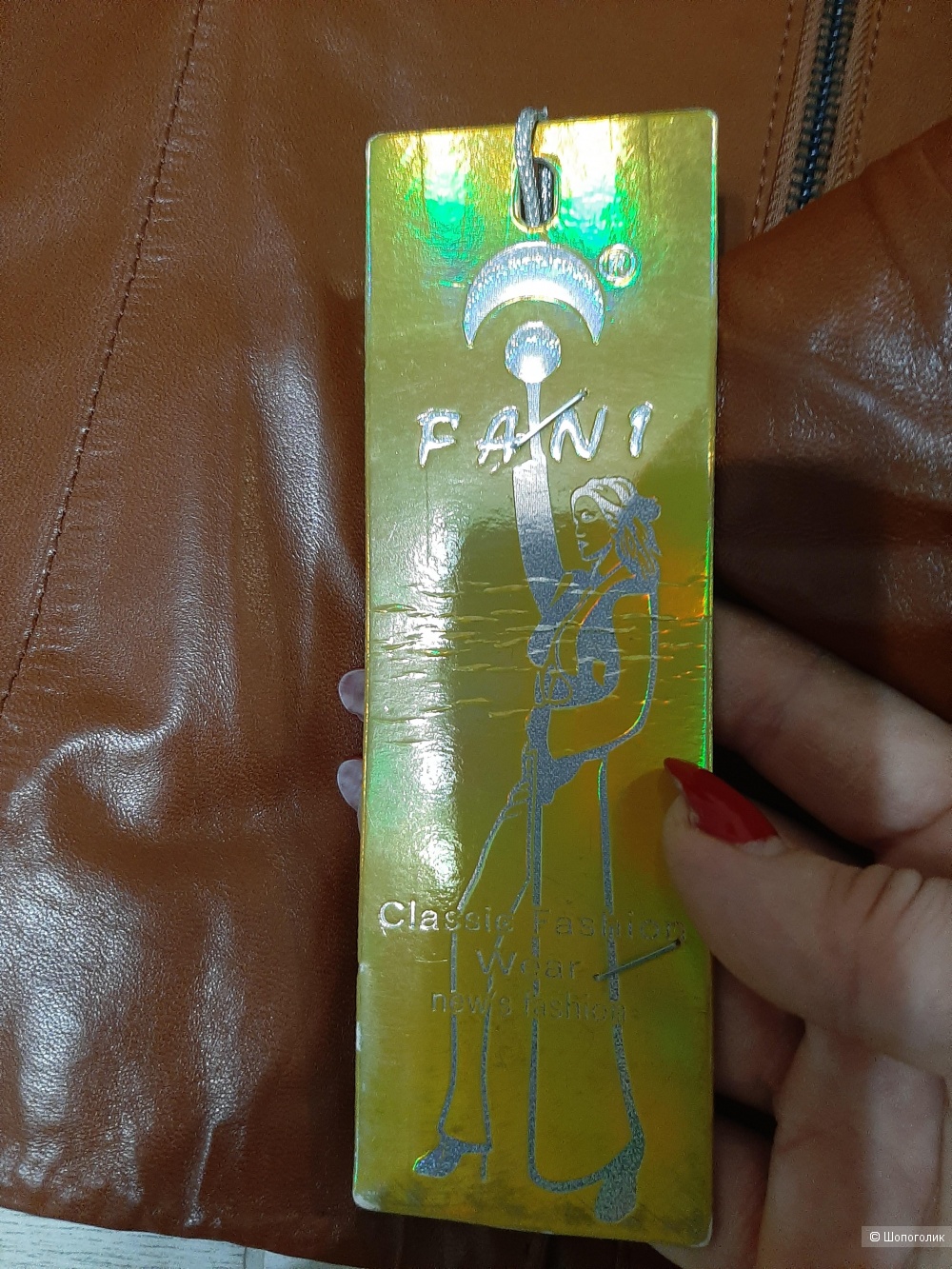 Куртка Fani fani р.s