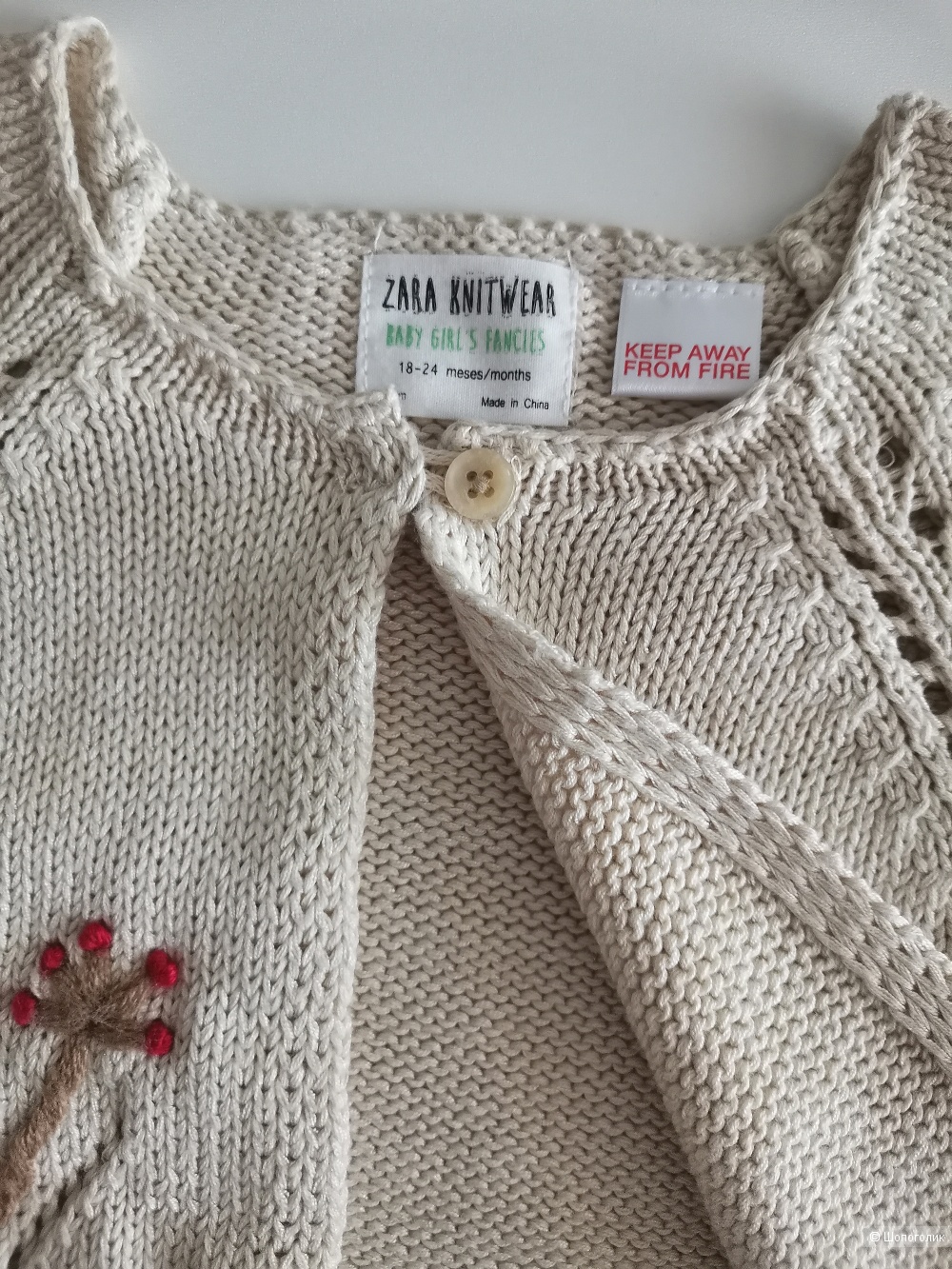Кардиган Zara, 18-24 мес