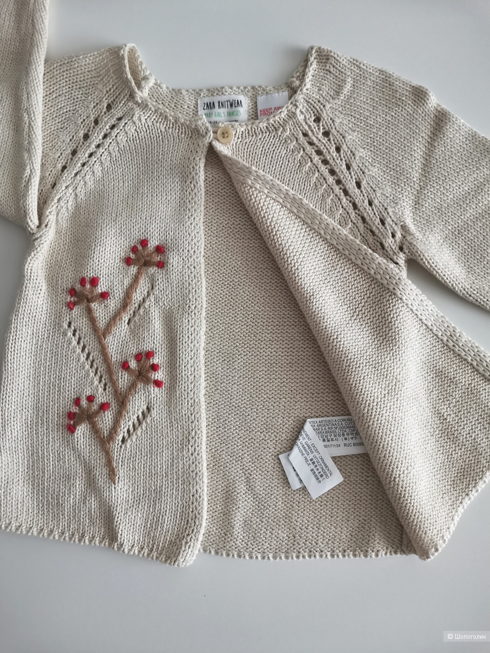 Кардиган Zara, 18-24 мес