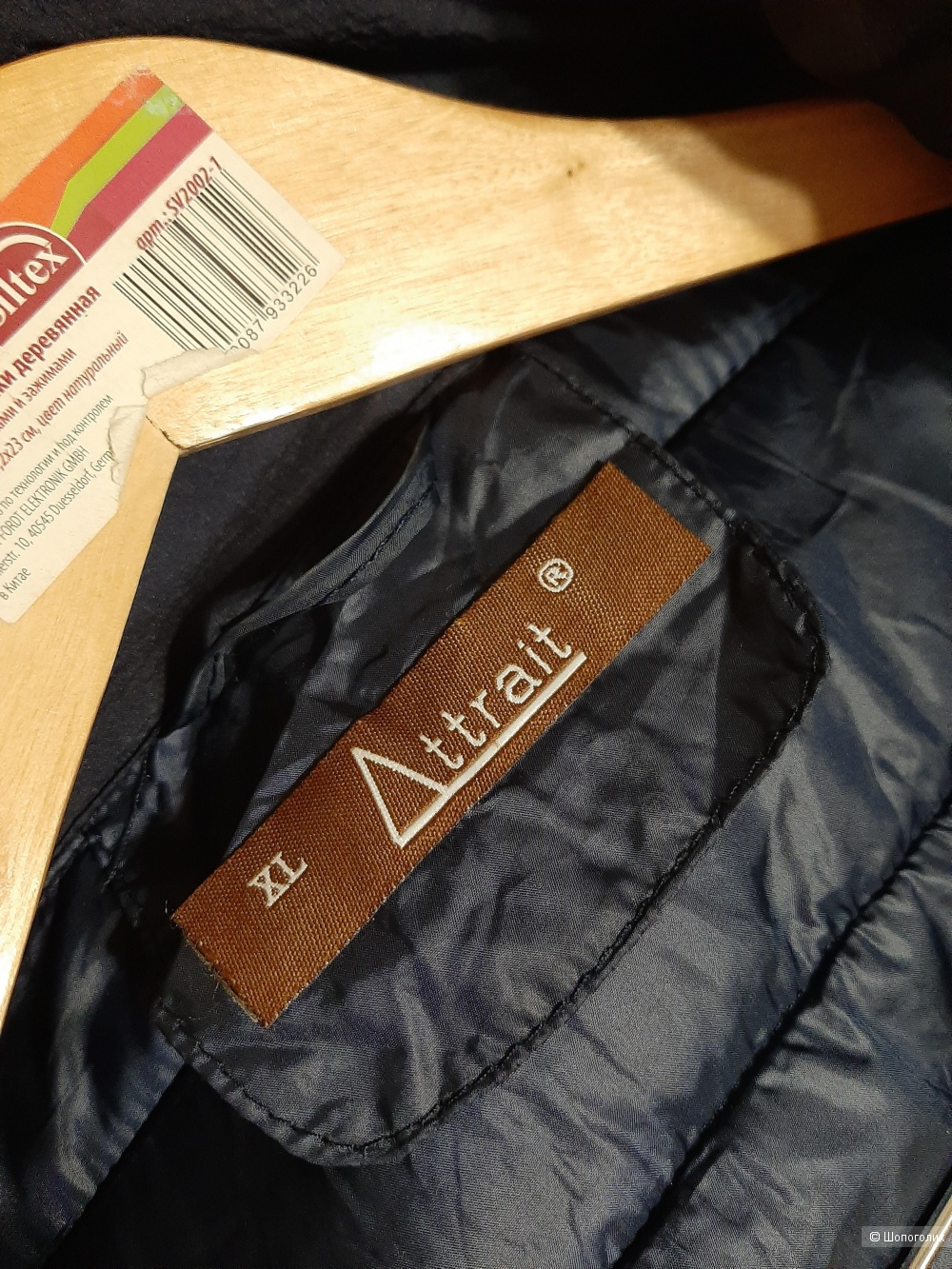 Куртка Attrait р.46-48 ru