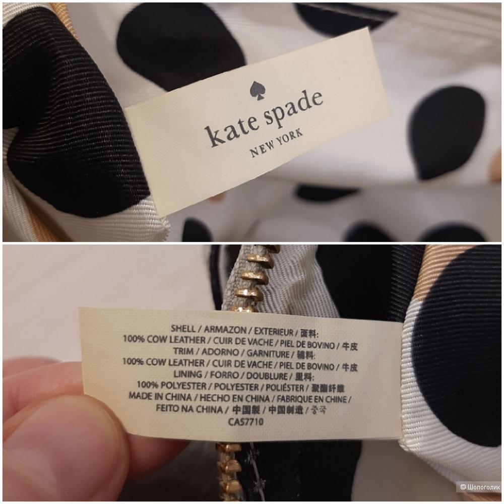 Кожаная сумка Kate Spade модель Тоут большого размера