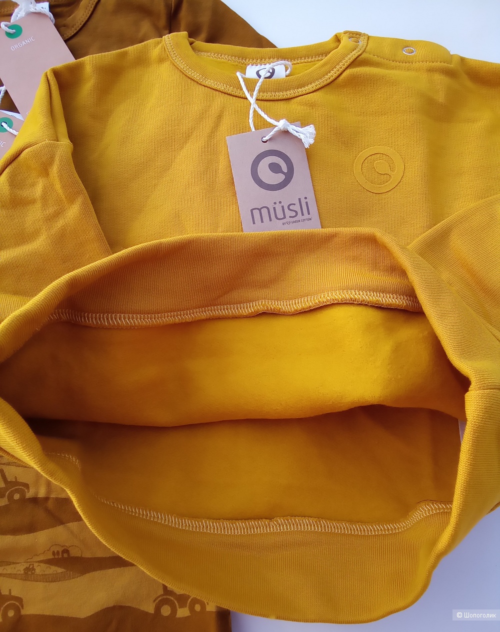 Сет вещей MUSLI 86см