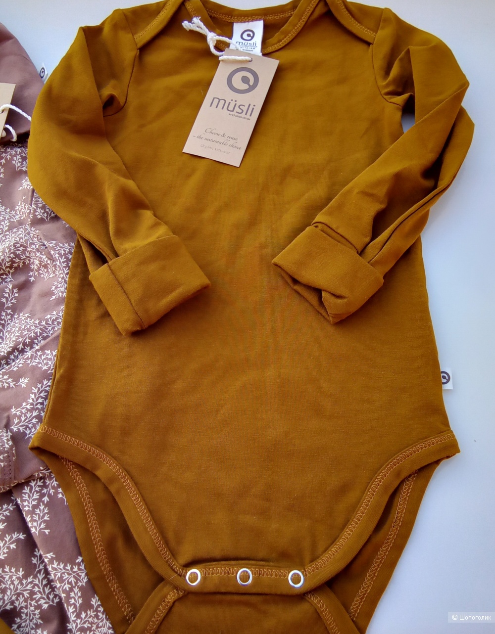 Сет вещей MUSLI 80см