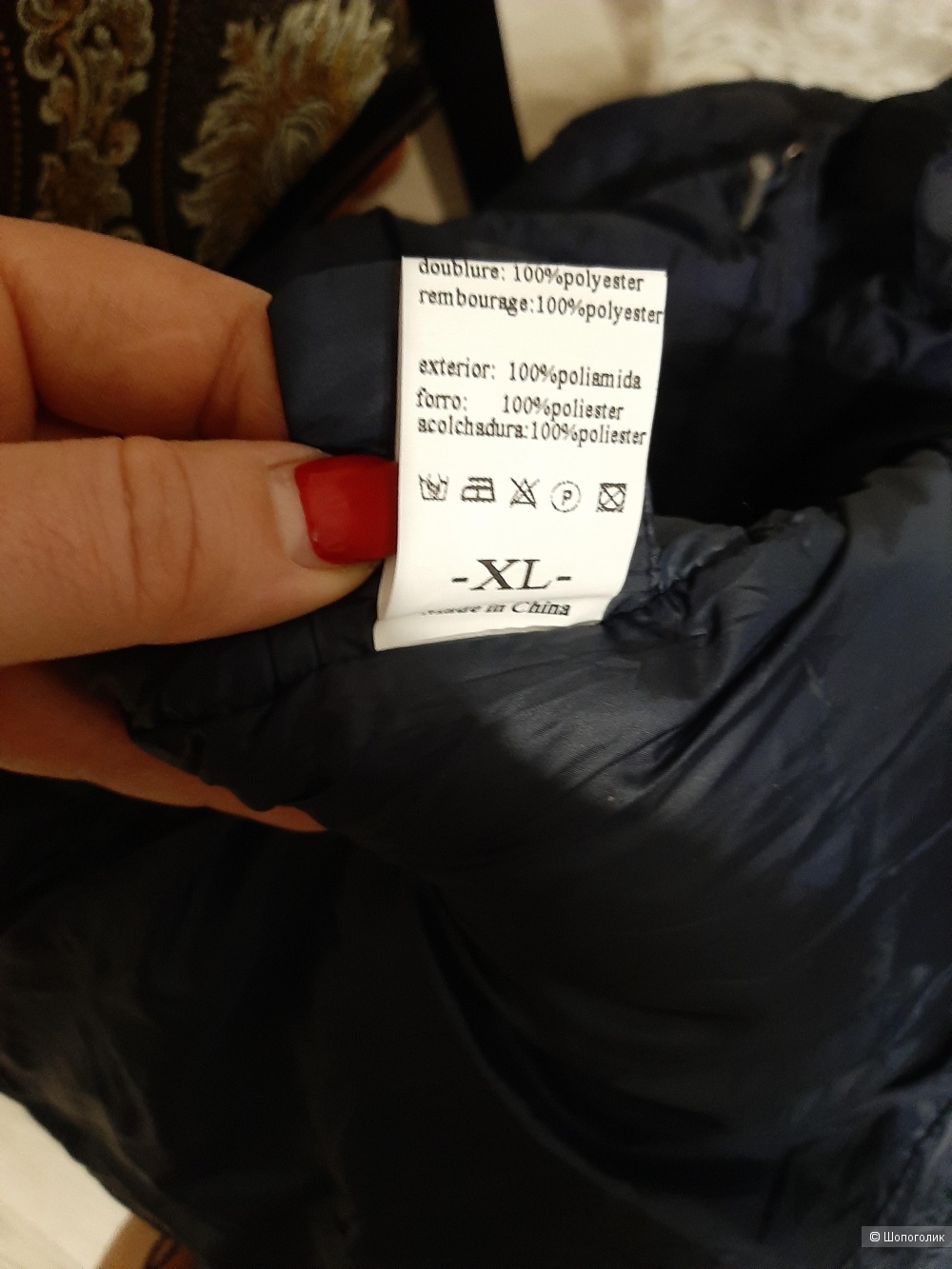 Куртка Attrait р.46-48 ru