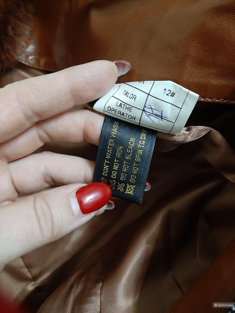 Куртка Fani fani р.s