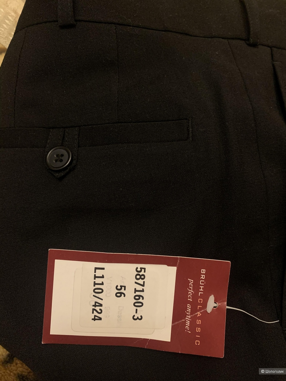 Брюки BRÜHL Размер 56