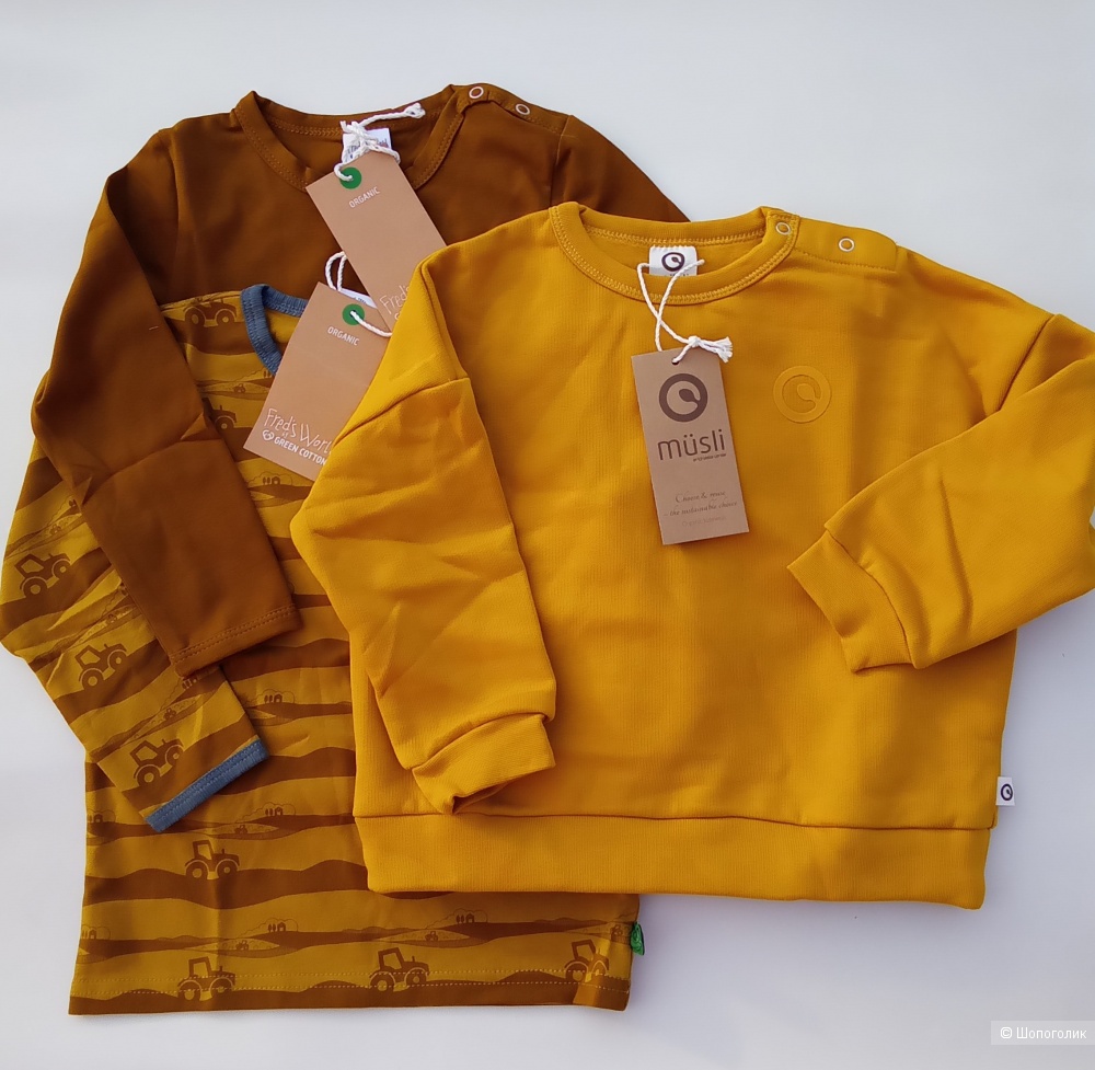 Сет вещей MUSLI 86см