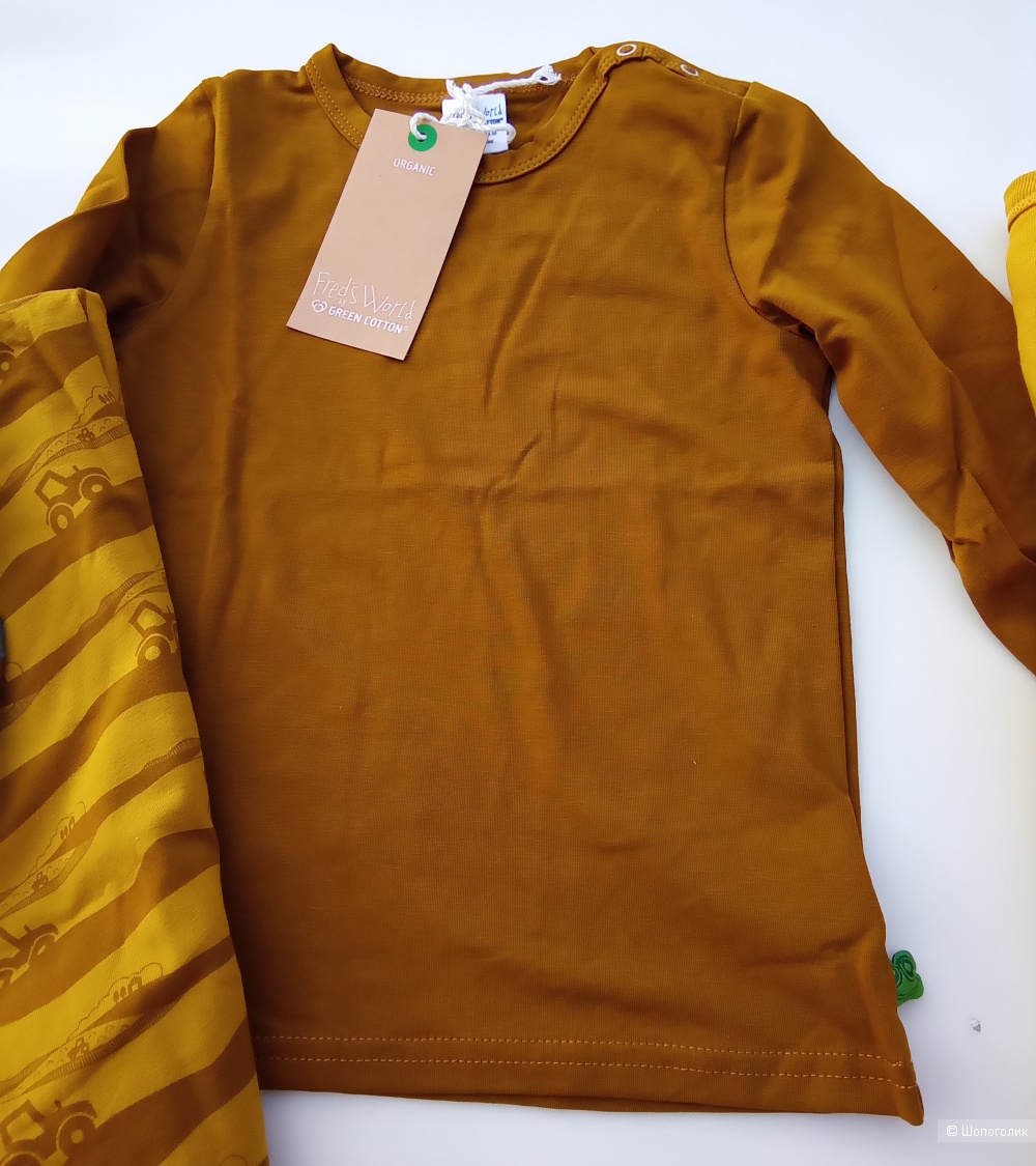 Сет вещей MUSLI 86см