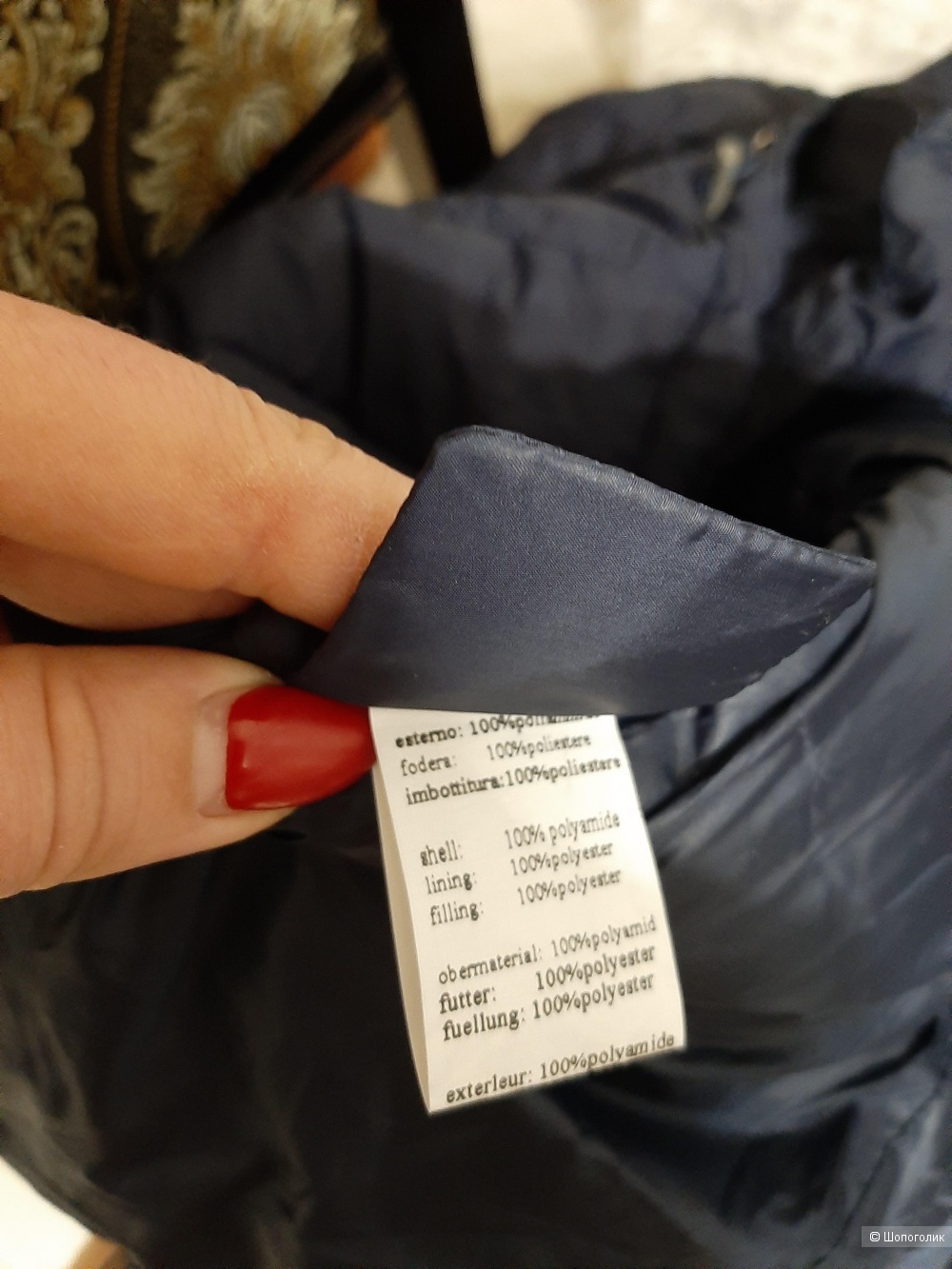 Куртка Attrait р.46-48 ru