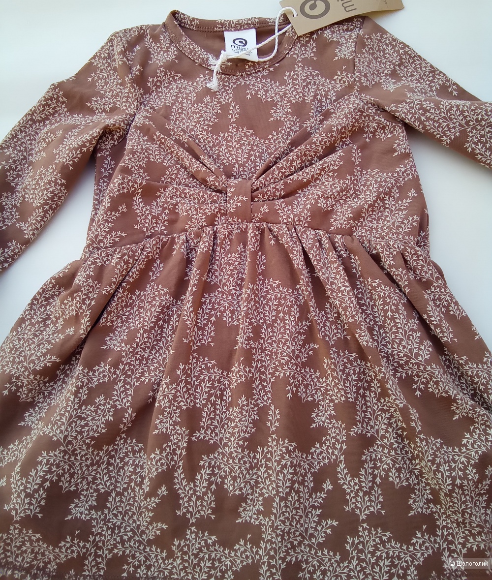 Сет вещей MUSLI 80см