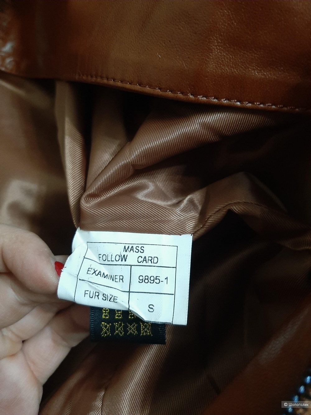 Куртка Fani fani р.s