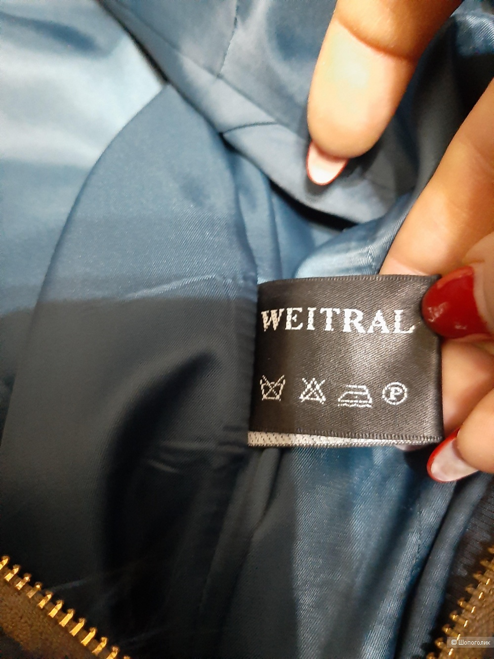 Пихора Weitral р.м
