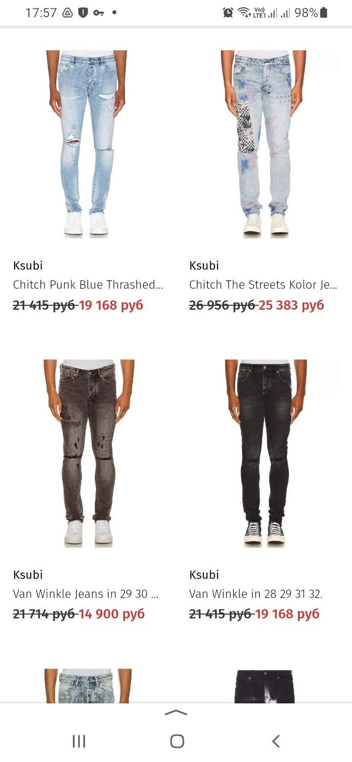 Джинсы мужские Ksubi кроя Slim, 32 (48)