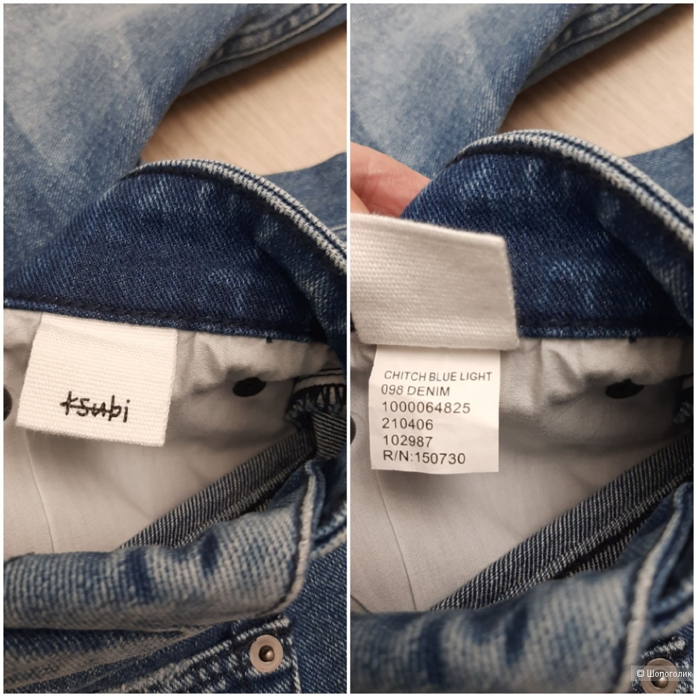 Джинсы мужские Ksubi кроя Slim, 32 (48)