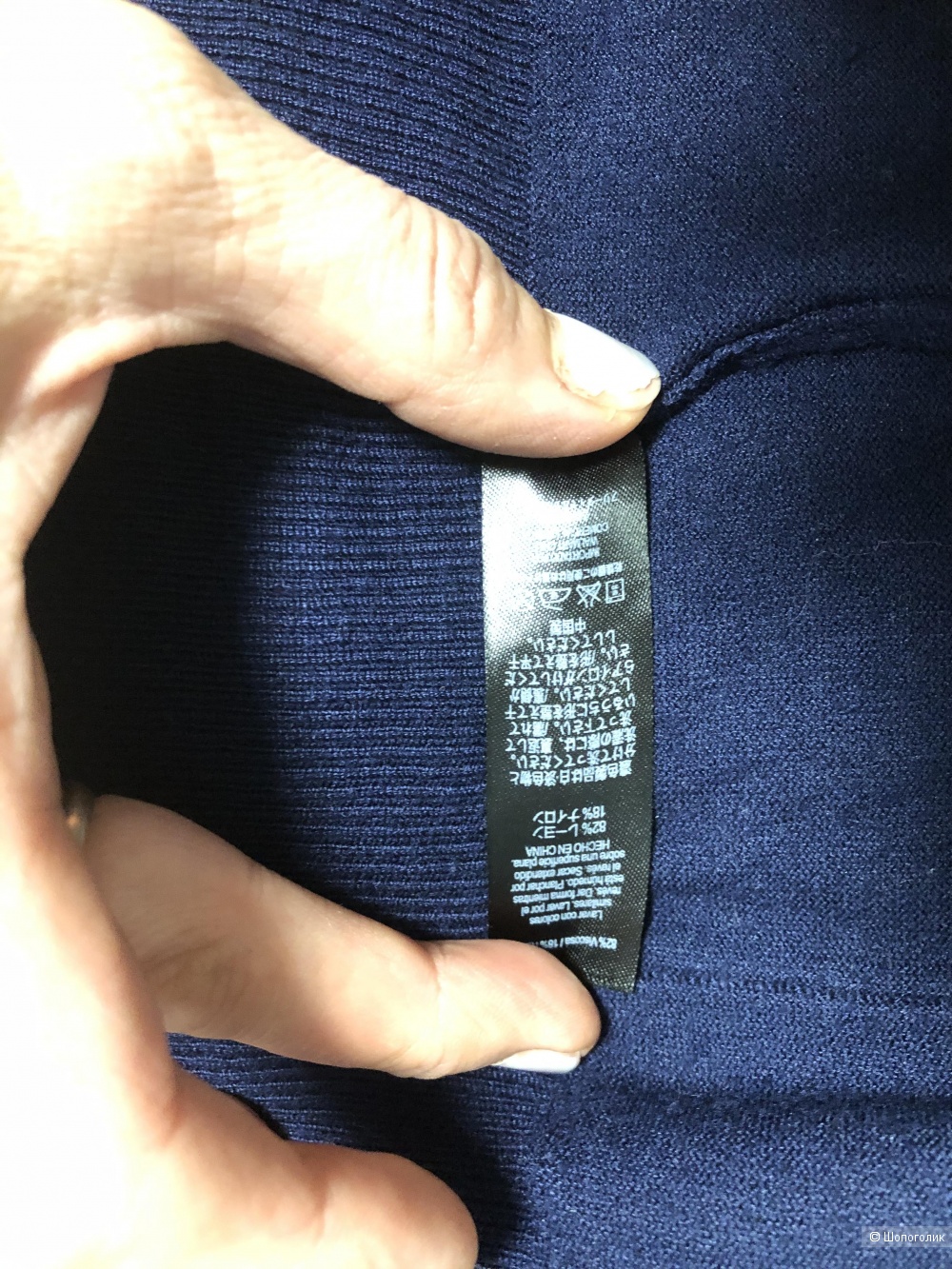 Кардиган George 48/50