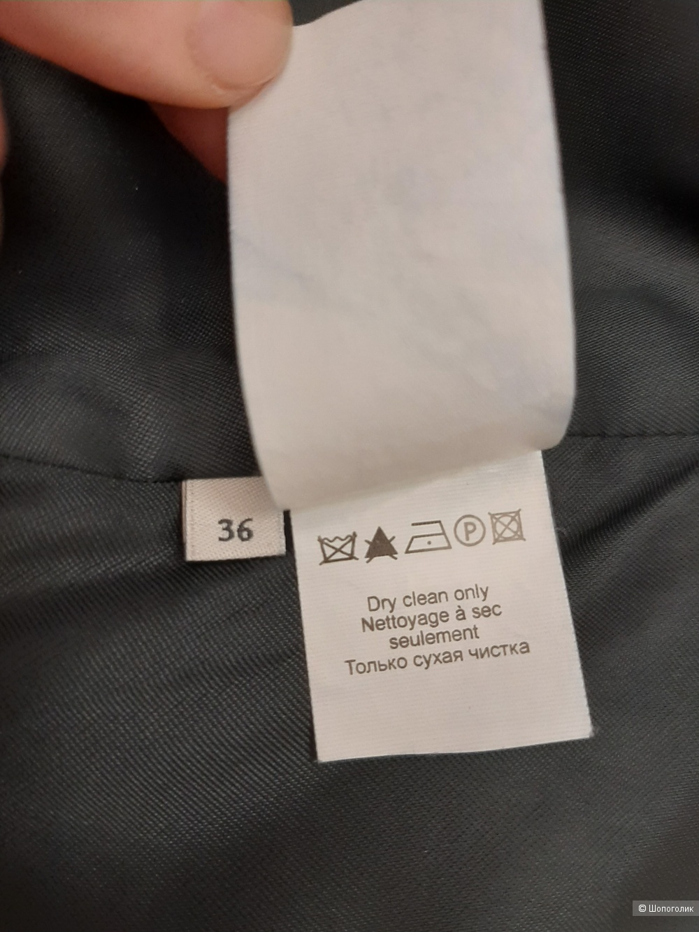 Шерстяная юбка By Malene Birger, 42-44