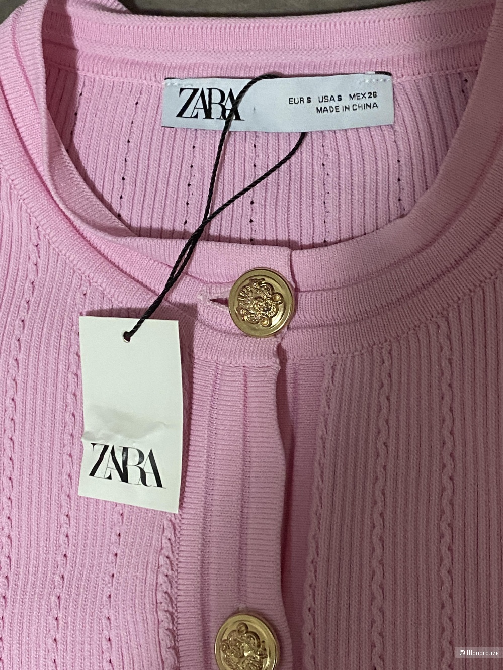 Кардиган Zara S