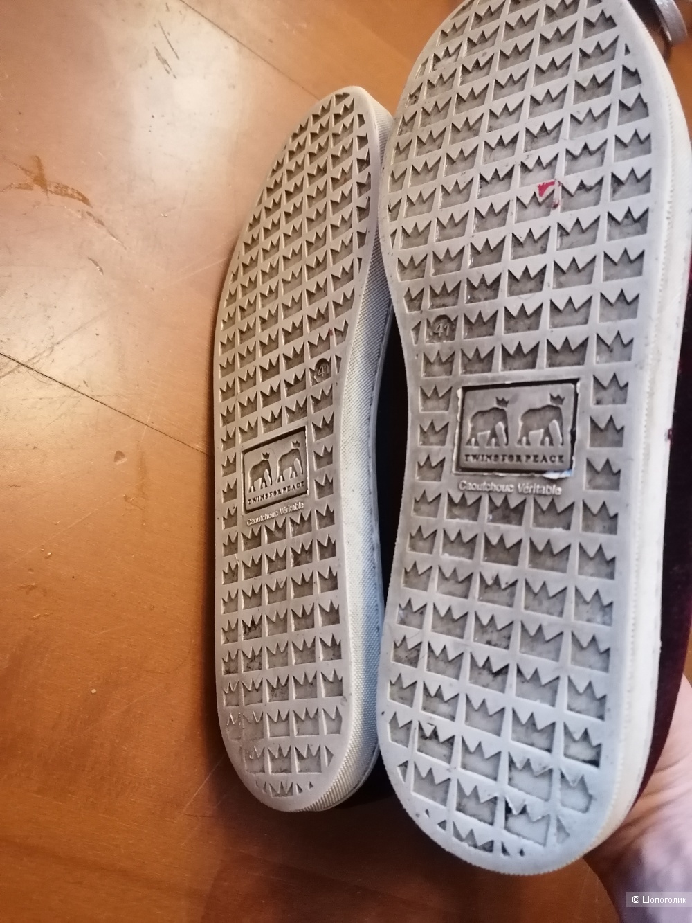 Кеды Twins for Peace размер 40