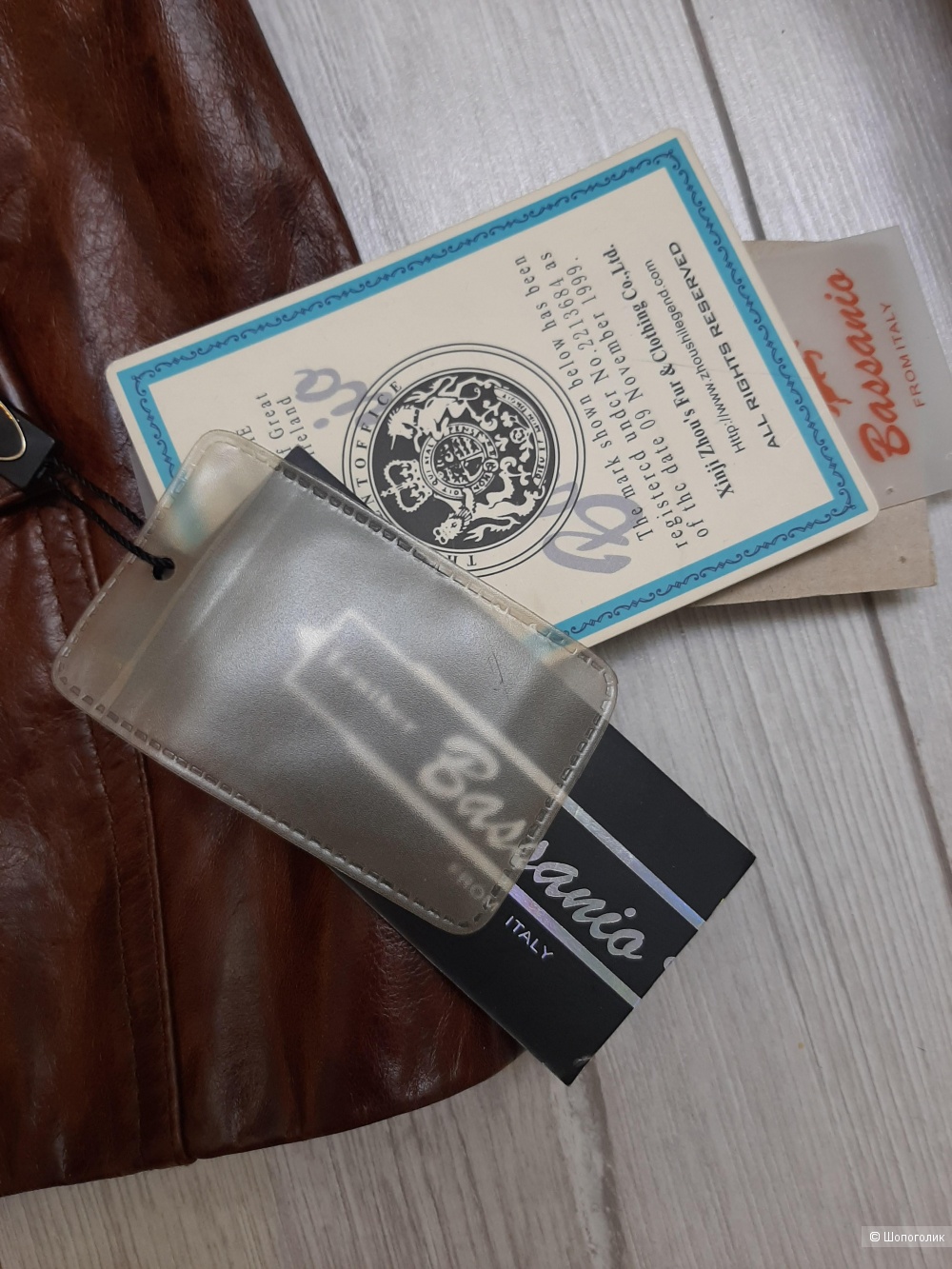 Куртка Bassanio р.44-46 ru