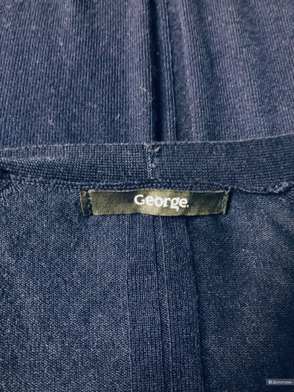 Кардиган George 48/50