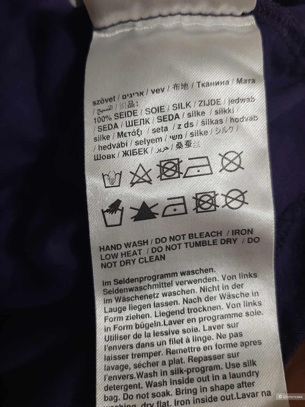 Блузка Luisa Cerano р.42