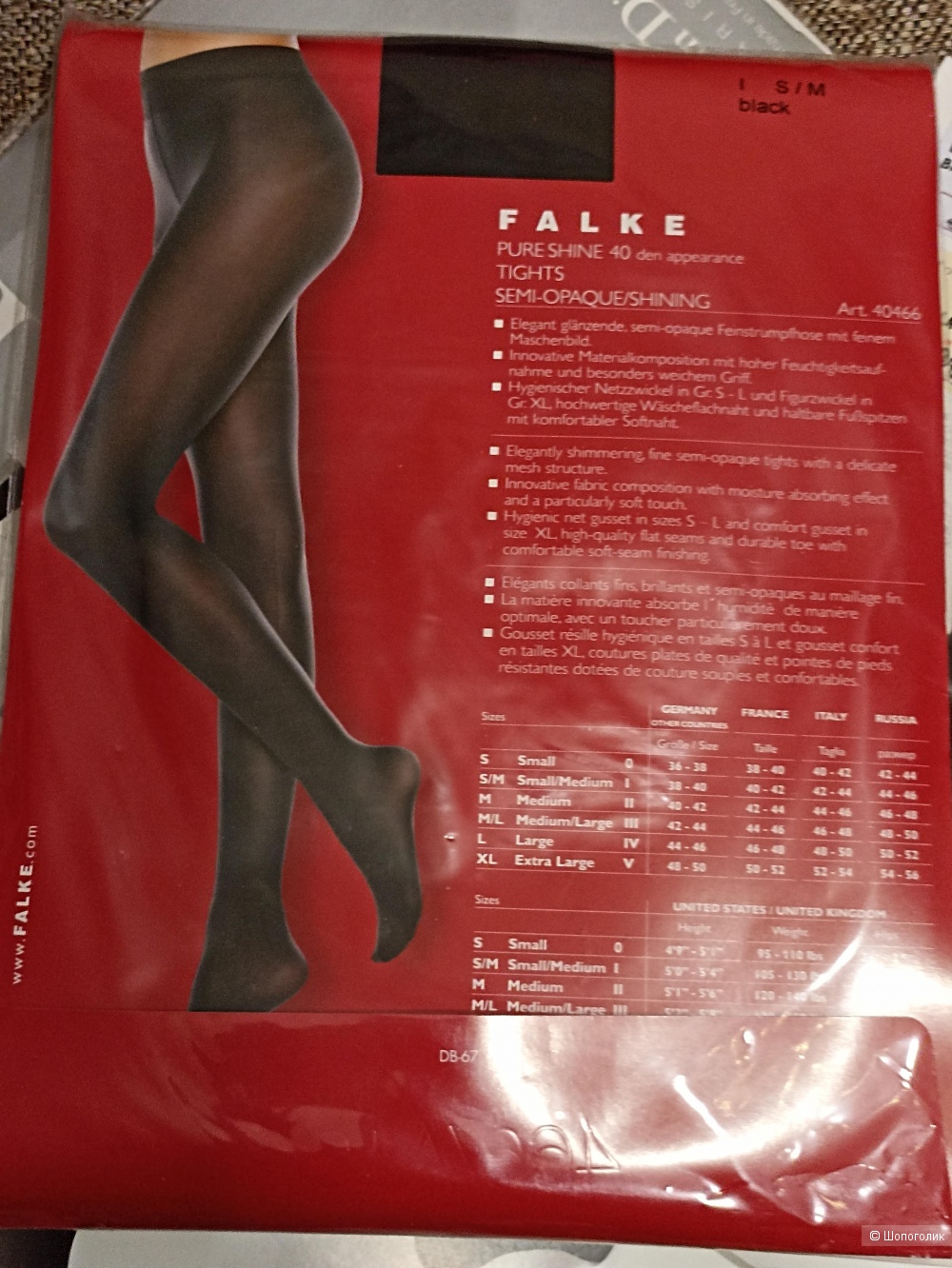 Колготки FALKE S/M