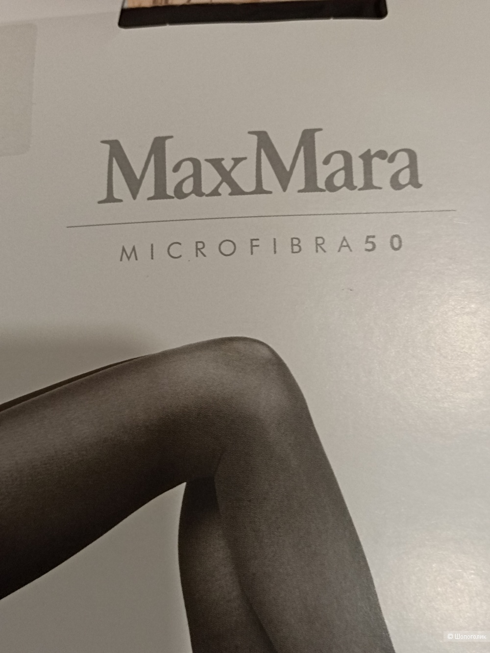 Колготки MaxMara EU M