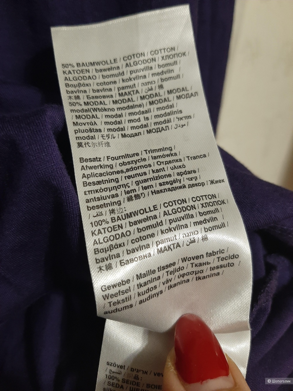 Блузка Luisa Cerano р.42