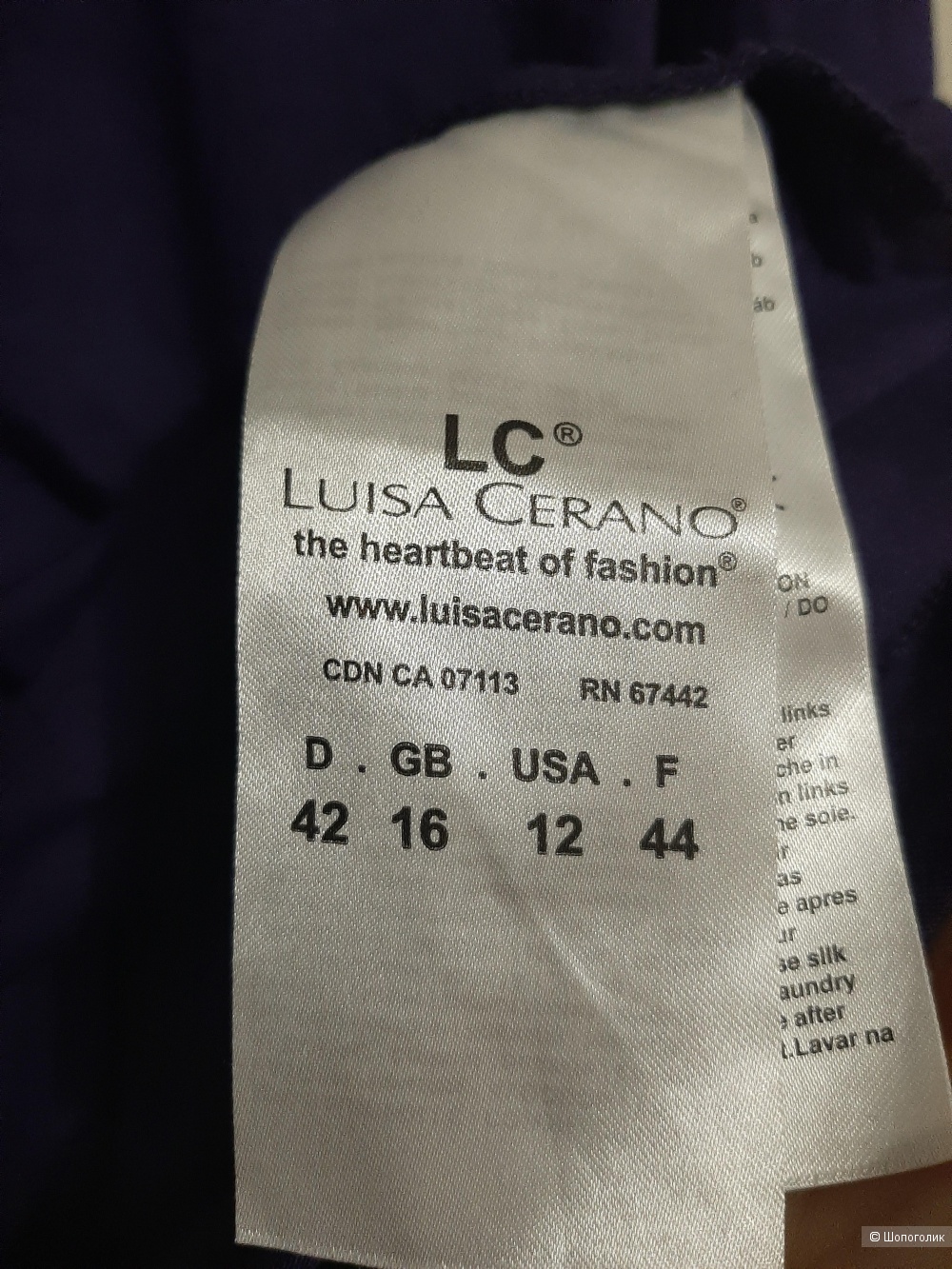 Блузка Luisa Cerano р.42