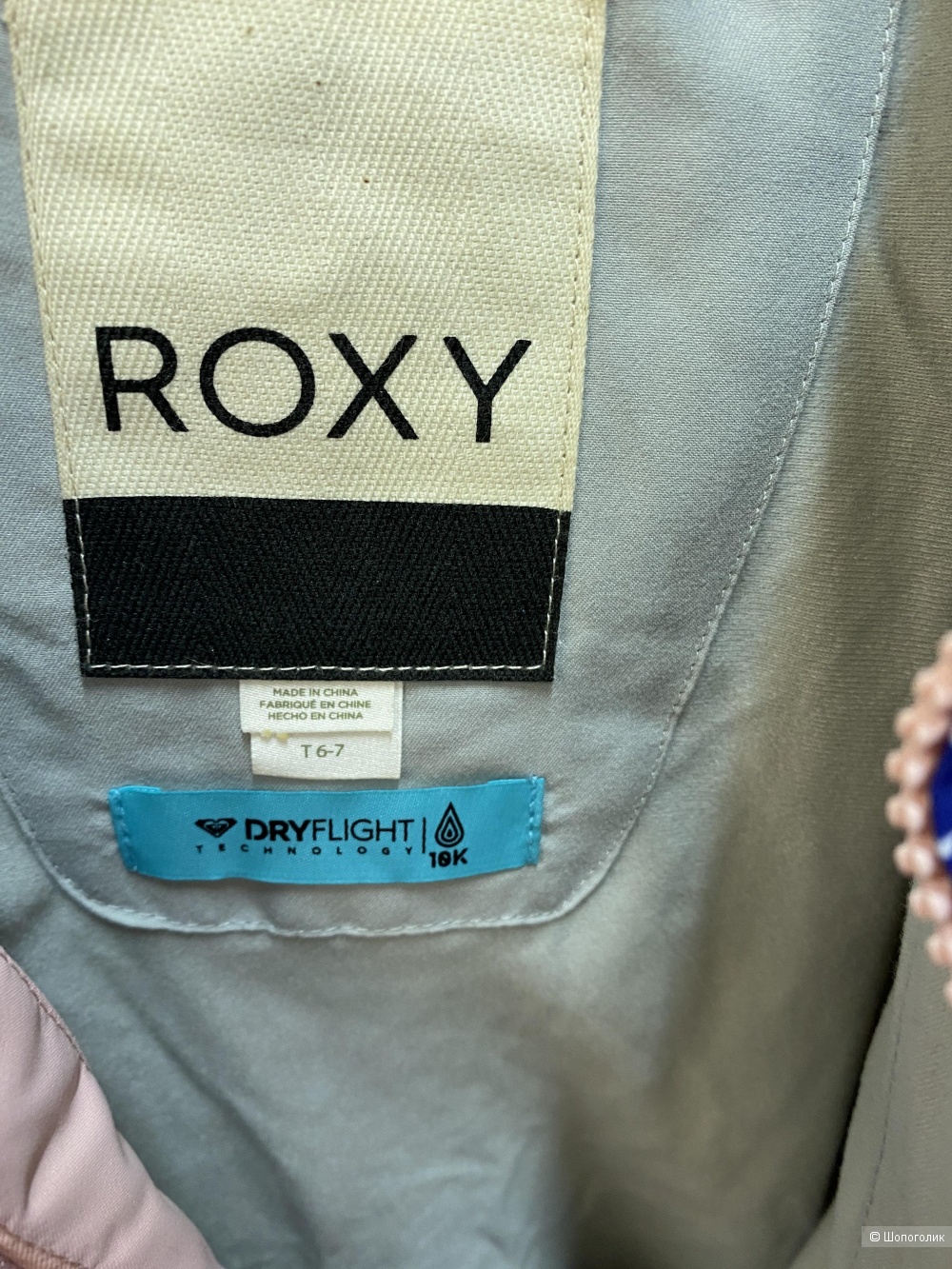 Куртка Roxy 116+6