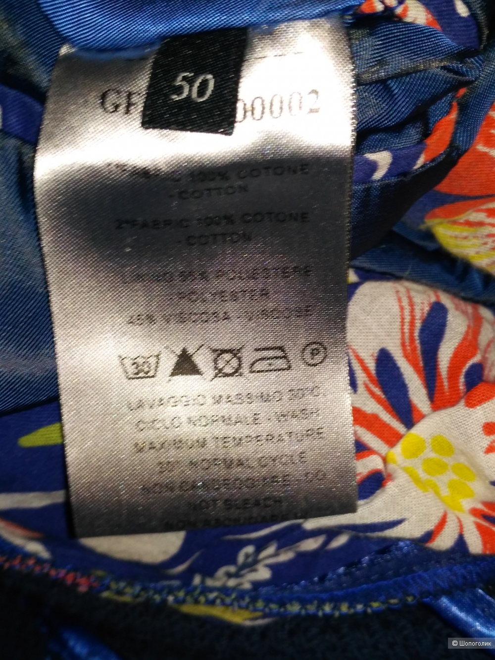 David  Naman пиджак р. 48-50