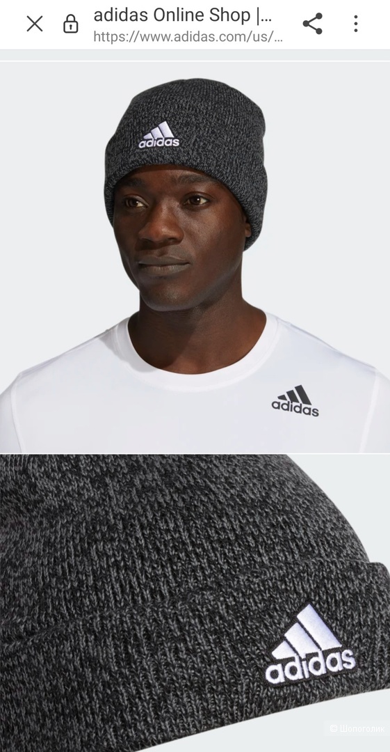 Шапка Adidas без размера