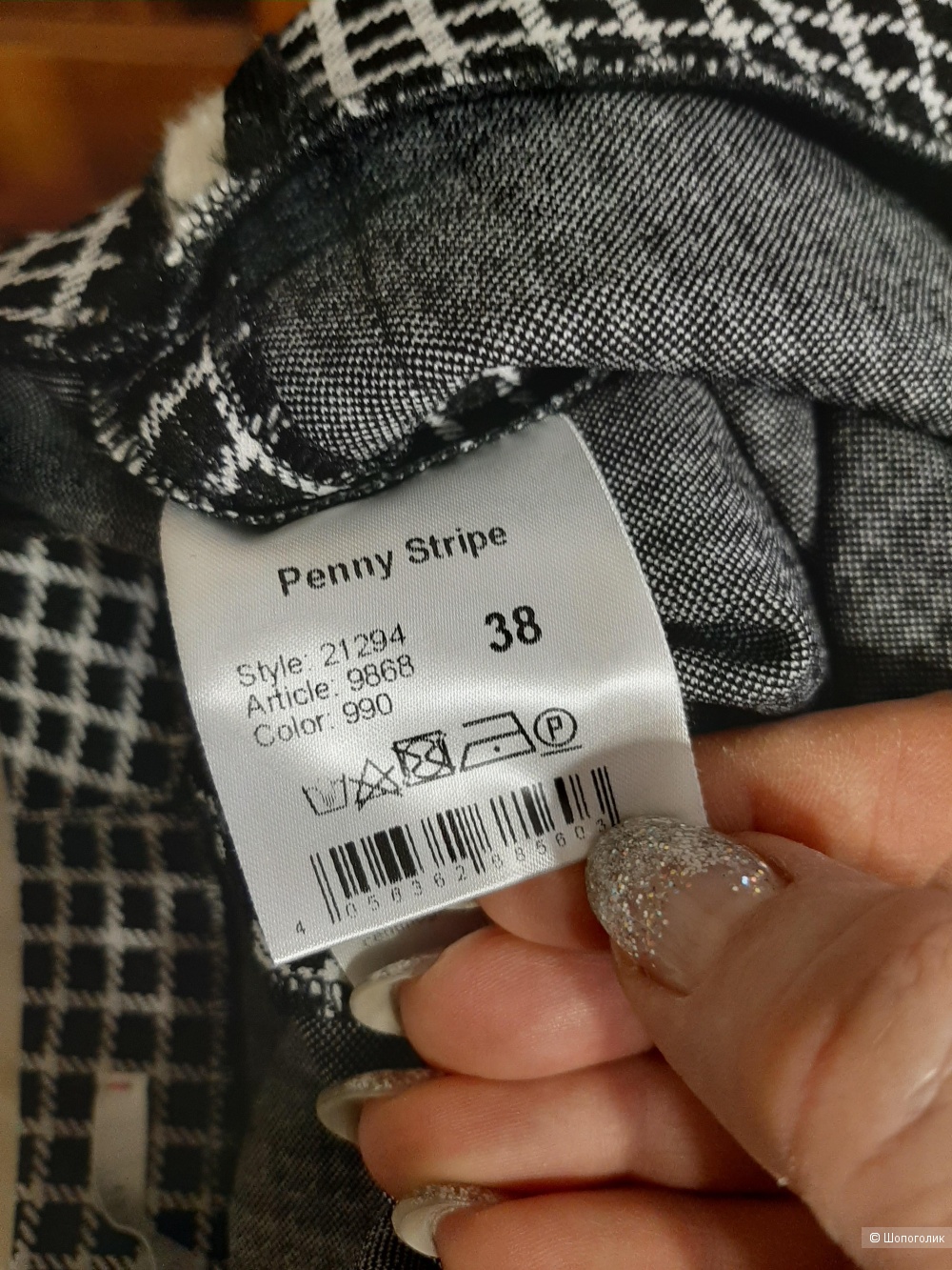 Брюки Raffaello rossi р.38