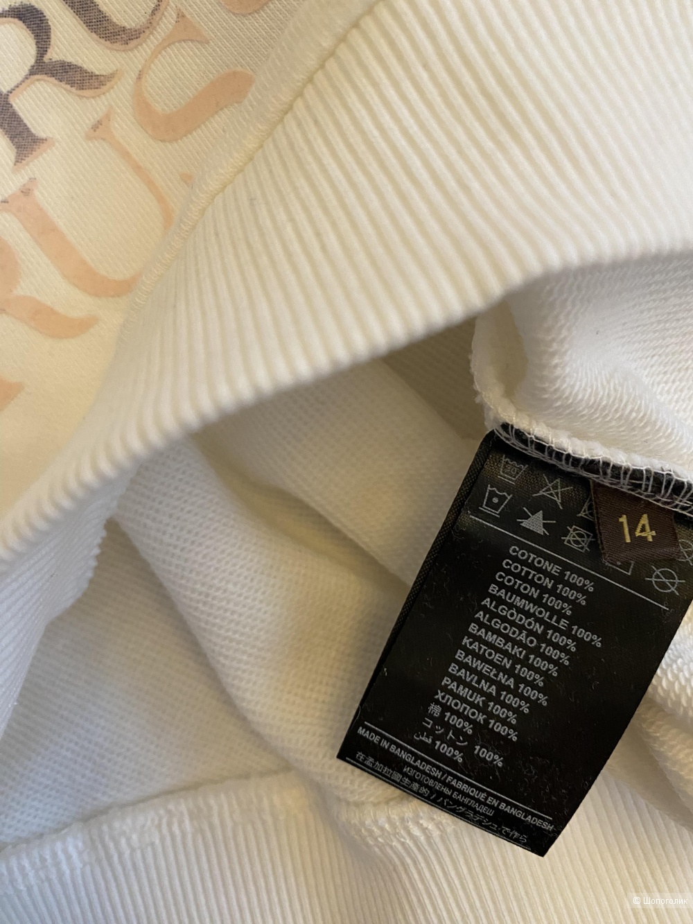 Trussardi костюм 14 лет